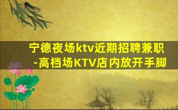 中卫酒吧招聘